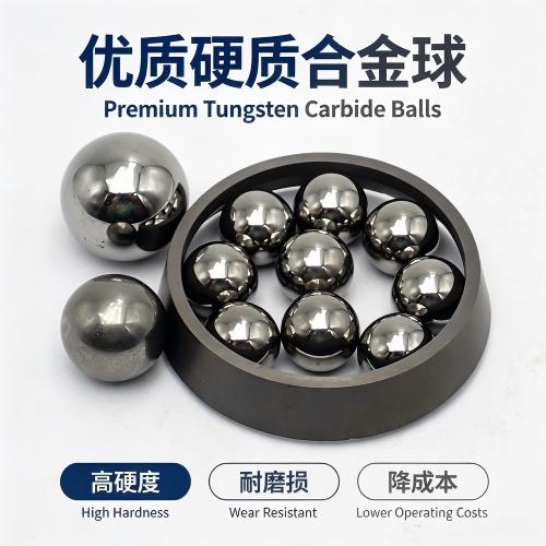 硬质合金球如何降低企业长期运营成本